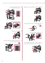 Preview for 56 page of Canon GX7000 Series Getting Started