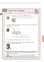 Предварительный просмотр 41 страницы Canon GX7050 Getting Started