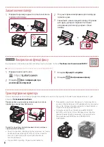 Предварительный просмотр 50 страницы Canon GX7050 Getting Started