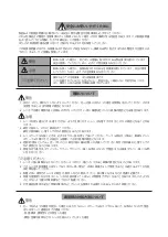 Preview for 7 page of Canon HD XS HJ14ex4.3B Operation Manual