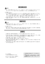 Preview for 8 page of Canon HD XS HJ14ex4.3B Operation Manual