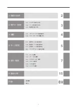 Preview for 9 page of Canon HD XS HJ14ex4.3B Operation Manual