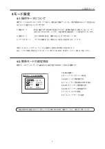 Preview for 13 page of Canon HD XS HJ14ex4.3B Operation Manual