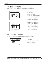 Preview for 14 page of Canon HD XS HJ14ex4.3B Operation Manual