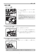 Предварительный просмотр 15 страницы Canon HD XS HJ14ex4.3B Operation Manual