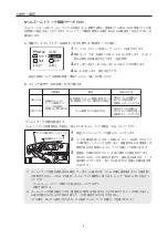 Preview for 16 page of Canon HD XS HJ14ex4.3B Operation Manual