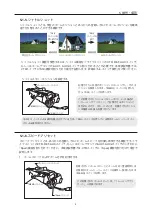 Предварительный просмотр 17 страницы Canon HD XS HJ14ex4.3B Operation Manual