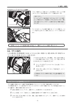 Preview for 21 page of Canon HD XS HJ14ex4.3B Operation Manual