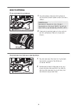 Preview for 83 page of Canon HD XS HJ14ex4.3B Operation Manual