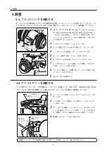 Preview for 12 page of Canon HD XS HJ24ex7.5B Operation Manual