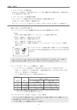 Preview for 18 page of Canon HD XS HJ24ex7.5B Operation Manual