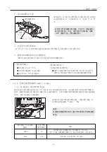 Preview for 67 page of Canon HD XS HJ24ex7.5B Operation Manual