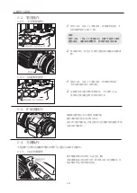 Preview for 68 page of Canon HD XS HJ24ex7.5B Operation Manual