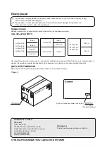 Preview for 77 page of Canon HD XS HJ24ex7.5B Operation Manual