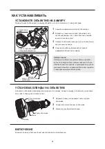 Preview for 81 page of Canon HD XS HJ24ex7.5B Operation Manual