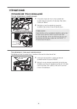 Preview for 82 page of Canon HD XS HJ24ex7.5B Operation Manual