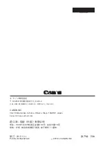 Preview for 110 page of Canon HD XS HJ24ex7.5B Operation Manual