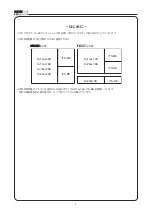 Предварительный просмотр 7 страницы Canon HJ14EX4.3B IRSE Operation Manual