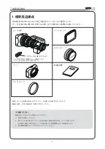 Предварительный просмотр 10 страницы Canon HJ14EX4.3B IRSE Operation Manual