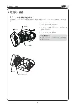 Предварительный просмотр 12 страницы Canon HJ14EX4.3B IRSE Operation Manual