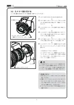 Предварительный просмотр 13 страницы Canon HJ14EX4.3B IRSE Operation Manual