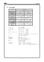 Предварительный просмотр 27 страницы Canon HJ14EX4.3B IRSE Operation Manual