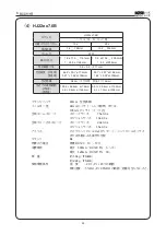 Предварительный просмотр 28 страницы Canon HJ14EX4.3B IRSE Operation Manual