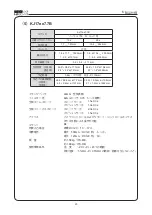 Предварительный просмотр 29 страницы Canon HJ14EX4.3B IRSE Operation Manual