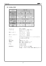 Предварительный просмотр 30 страницы Canon HJ14EX4.3B IRSE Operation Manual