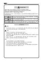 Предварительный просмотр 65 страницы Canon HJ14EX4.3B IRSE Operation Manual