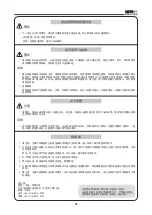 Предварительный просмотр 66 страницы Canon HJ14EX4.3B IRSE Operation Manual