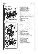 Предварительный просмотр 71 страницы Canon HJ14EX4.3B IRSE Operation Manual