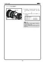 Предварительный просмотр 80 страницы Canon HJ14EX4.3B IRSE Operation Manual