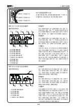 Предварительный просмотр 83 страницы Canon HJ14EX4.3B IRSE Operation Manual