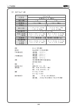 Предварительный просмотр 86 страницы Canon HJ14EX4.3B IRSE Operation Manual