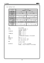 Предварительный просмотр 90 страницы Canon HJ14EX4.3B IRSE Operation Manual