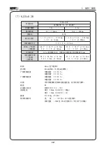 Предварительный просмотр 91 страницы Canon HJ14EX4.3B IRSE Operation Manual