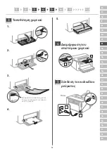 Предварительный просмотр 51 страницы Canon i-SENSYS LBP122dw Setup Manual