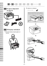 Предварительный просмотр 140 страницы Canon i-SENSYS LBP122dw Setup Manual