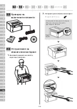 Предварительный просмотр 158 страницы Canon i-SENSYS LBP122dw Setup Manual