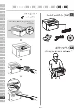 Предварительный просмотр 170 страницы Canon i-SENSYS LBP122dw Setup Manual