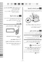 Предварительный просмотр 172 страницы Canon i-SENSYS LBP122dw Setup Manual