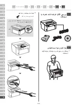 Предварительный просмотр 176 страницы Canon i-SENSYS LBP122dw Setup Manual