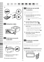 Предварительный просмотр 136 страницы Canon i-SENSYS LBP236dw Setup Manual