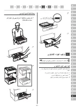 Предварительный просмотр 171 страницы Canon i-SENSYS LBP236dw Setup Manual