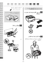 Предварительный просмотр 176 страницы Canon i-SENSYS LBP236dw Setup Manual