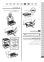 Предварительный просмотр 177 страницы Canon i-SENSYS LBP236dw Setup Manual