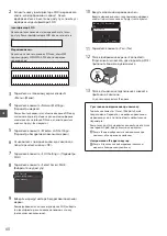 Предварительный просмотр 60 страницы Canon i-SENSYS MF416dw Settings Manual