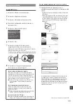 Предварительный просмотр 103 страницы Canon i-SENSYS MF416dw Settings Manual