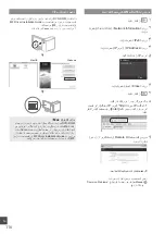 Предварительный просмотр 116 страницы Canon i-SENSYS MF416dw Settings Manual